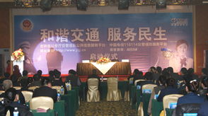 吉林省啟動交管公共信息查詢系統，商務信息服務助力優化營商環境