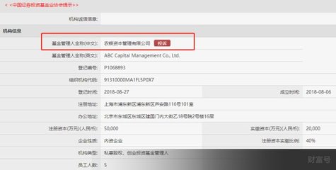 建行獲批私募牌照，四大行齊聚私募賽道，金融版圖加速重構