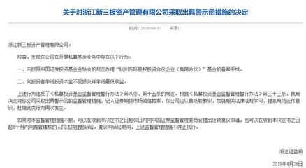 私募基金監管趨嚴，投資者需警惕三類違規行為